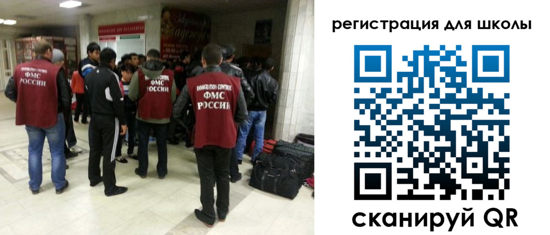 временная регистрация госуслуги в Балашове