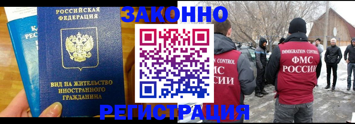 форма 3 в Балашове