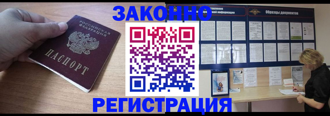 регистрация для дет. сада в Балашове